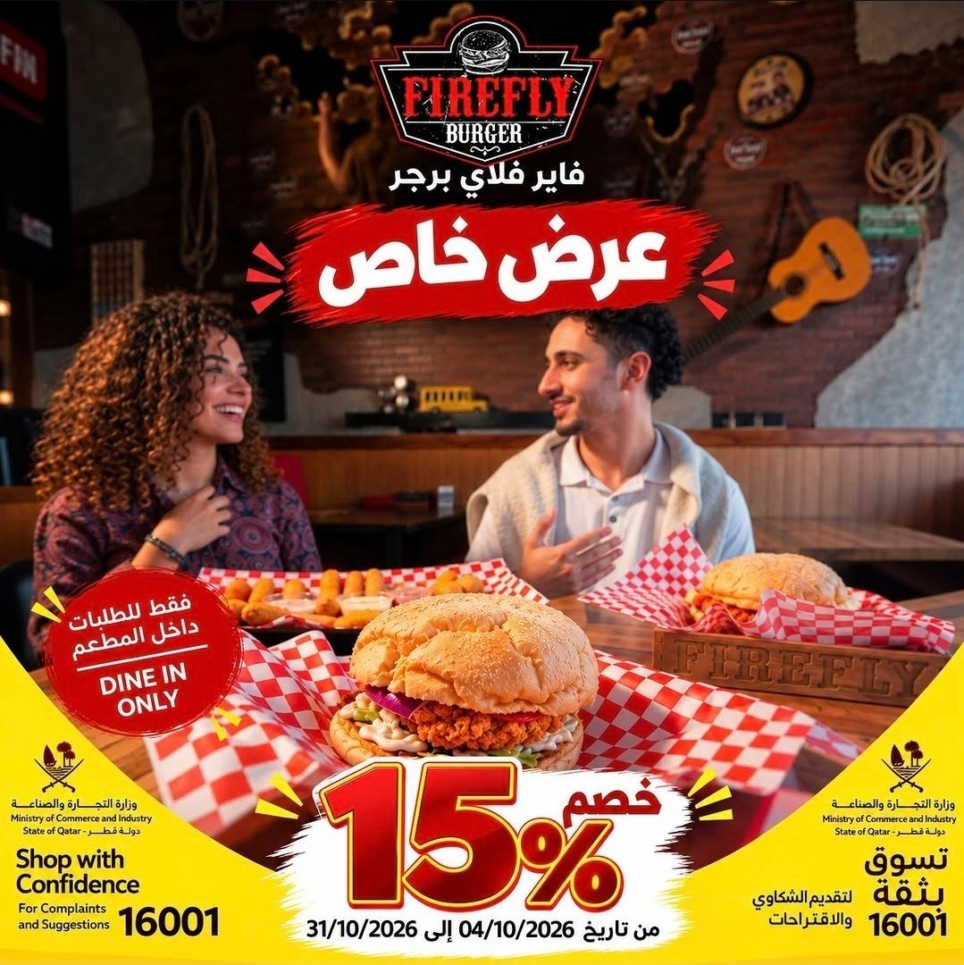 firefly offer Doha