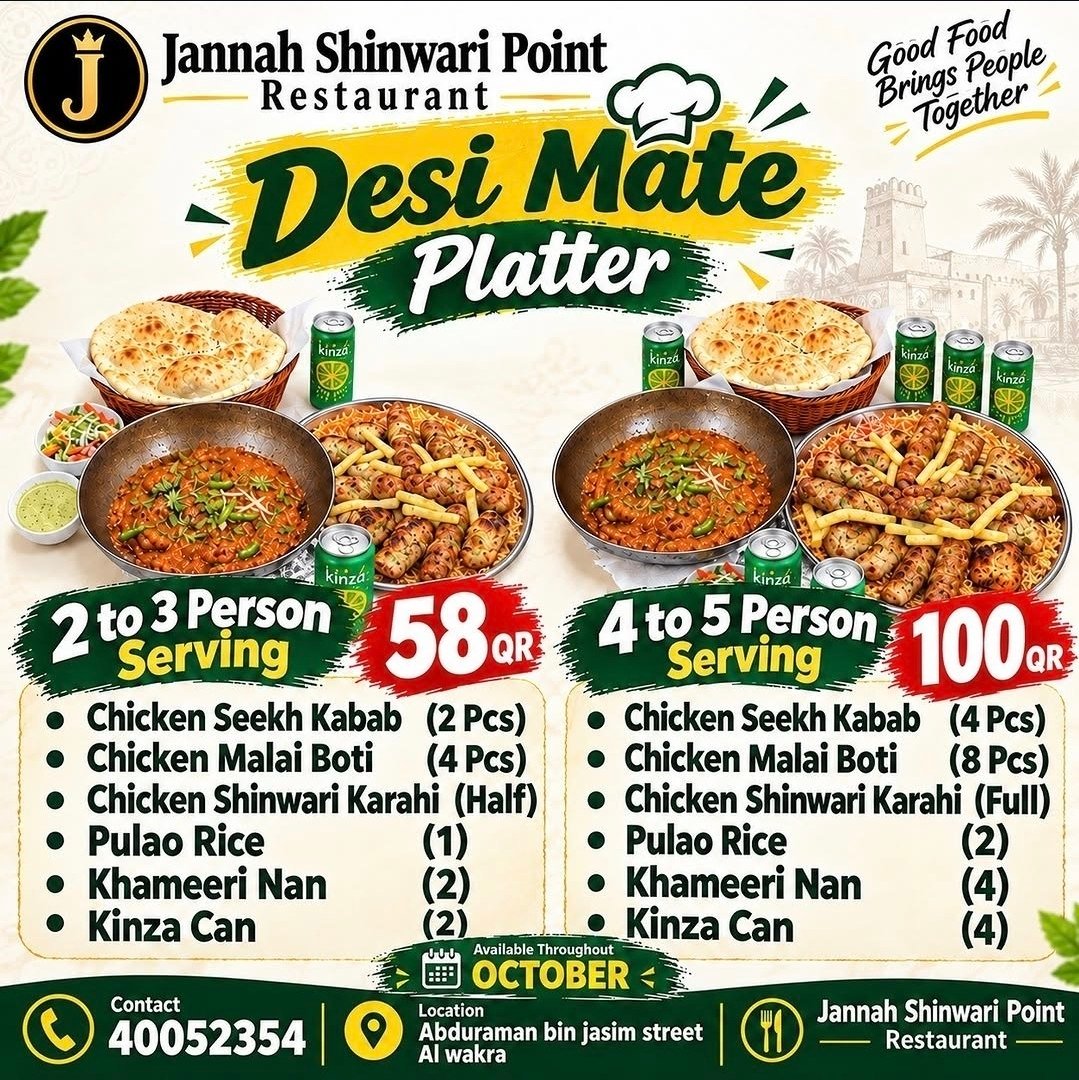 jannah shinwari offer Doha